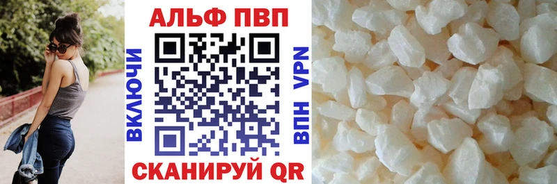 нарко площадка клад  где купить наркоту  Судогда  Alpha-PVP Соль 
