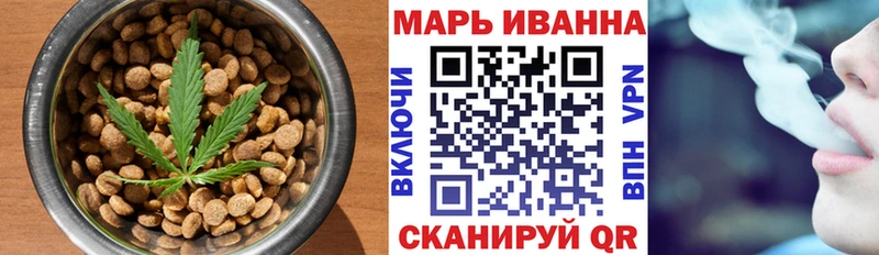 Canna-Cookies конопля  Судогда 