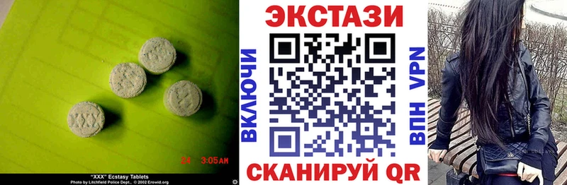 Экстази VHQ  как найти наркотики  Судогда 