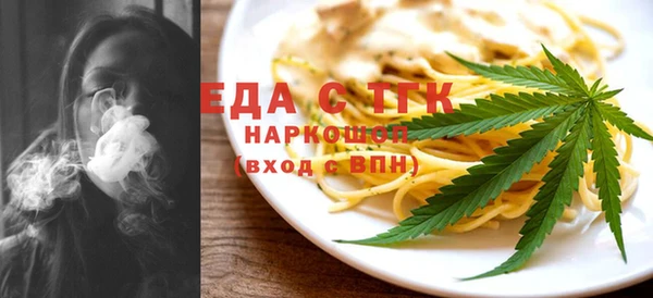 сатива Абаза