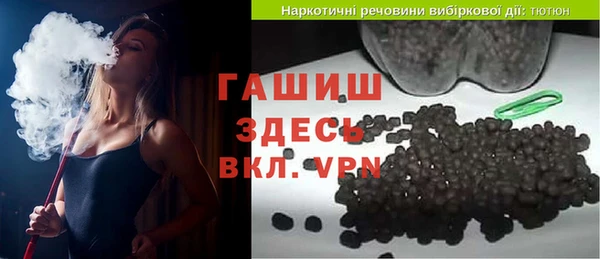 дистиллят марихуана Абинск