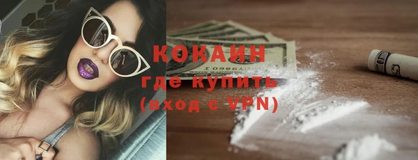 прущие крисы Алексин