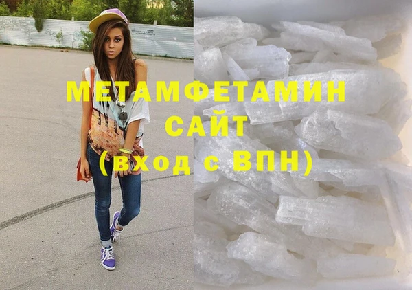 сатива Абаза