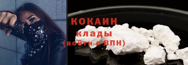 дистиллят марихуана Абинск