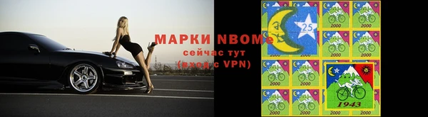 меф VHQ Алзамай