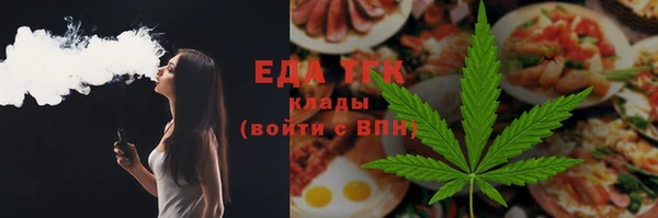 сатива Абаза
