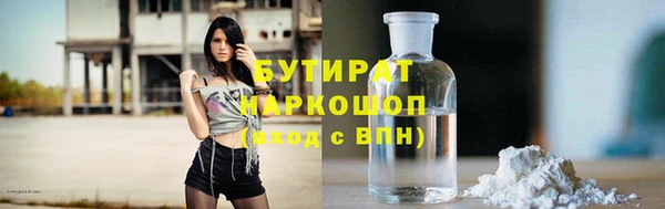 сатива Абаза