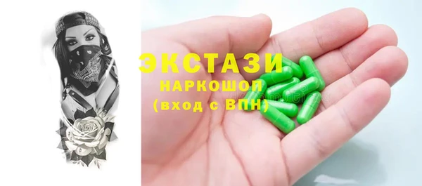 сатива Абаза