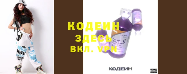 сатива Абаза
