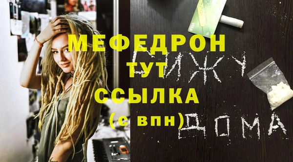 меф VHQ Алзамай