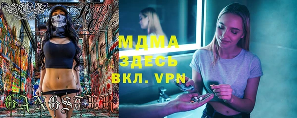 ALPHA-PVP Кинешма