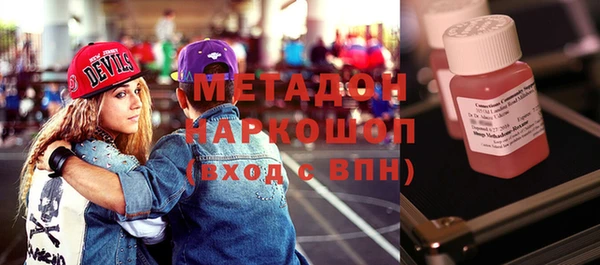 сатива Абаза