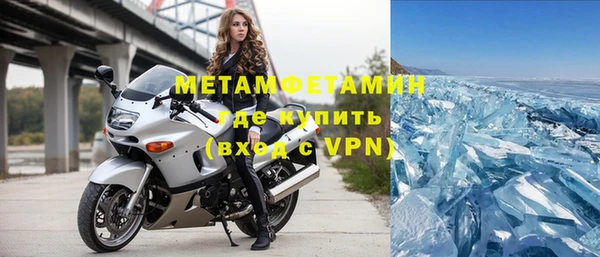 сатива Абаза