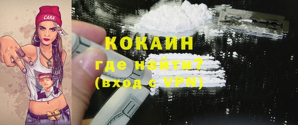 дистиллят марихуана Абинск