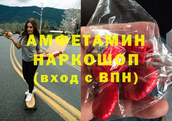 сатива Абаза