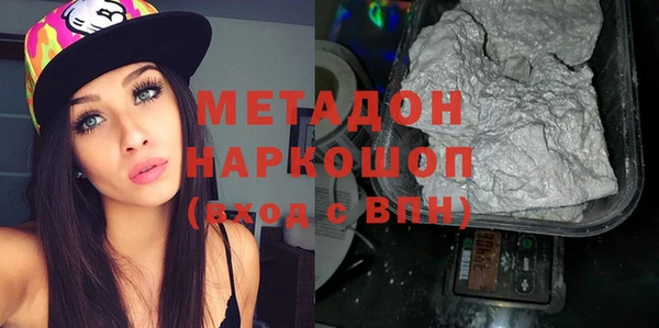 дистиллят марихуана Абинск