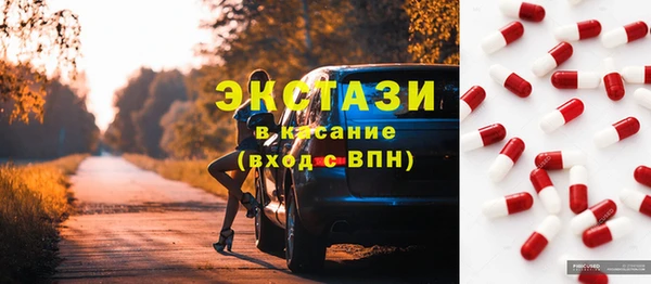 дистиллят марихуана Абинск