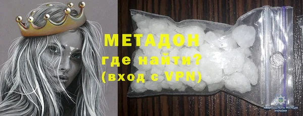 дистиллят марихуана Абинск