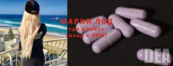 дистиллят марихуана Абинск