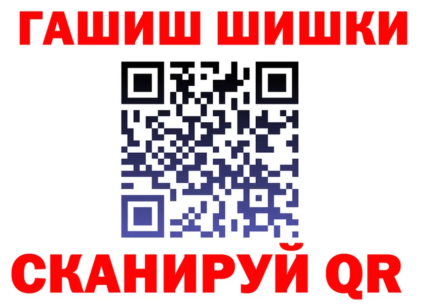 ГАШ гашик зеркало это OMG Судогда