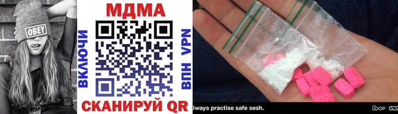 MDMA crystal  MEGA как войти  Судогда 