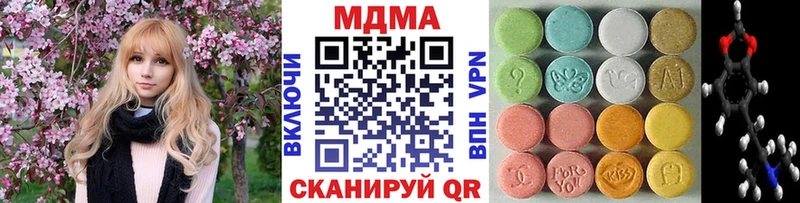 МДМА VHQ Судогда