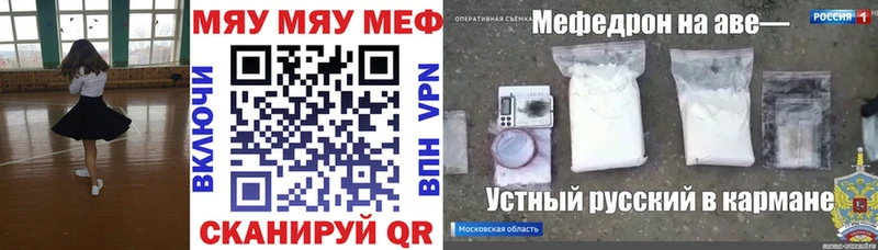 МЕФ 4 MMC  МЕГА зеркало  Судогда  цены наркотик 