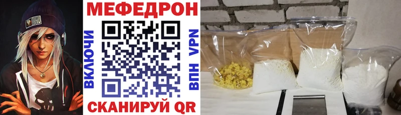 Меф  Судогда